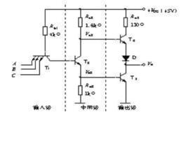 與非門電路