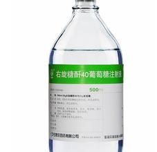 右旋糖酐40葡萄糖注射液