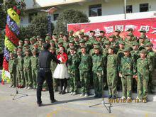 山陽同仁九年制學校