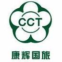 湖北省中國旅行社LOGO