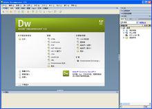 Adobe Dreamweaver