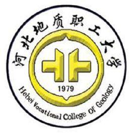 河北地質職工大學