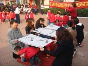 天津市河西區第五幼稚園