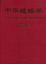 合併圖冊