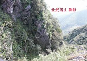 黃石山